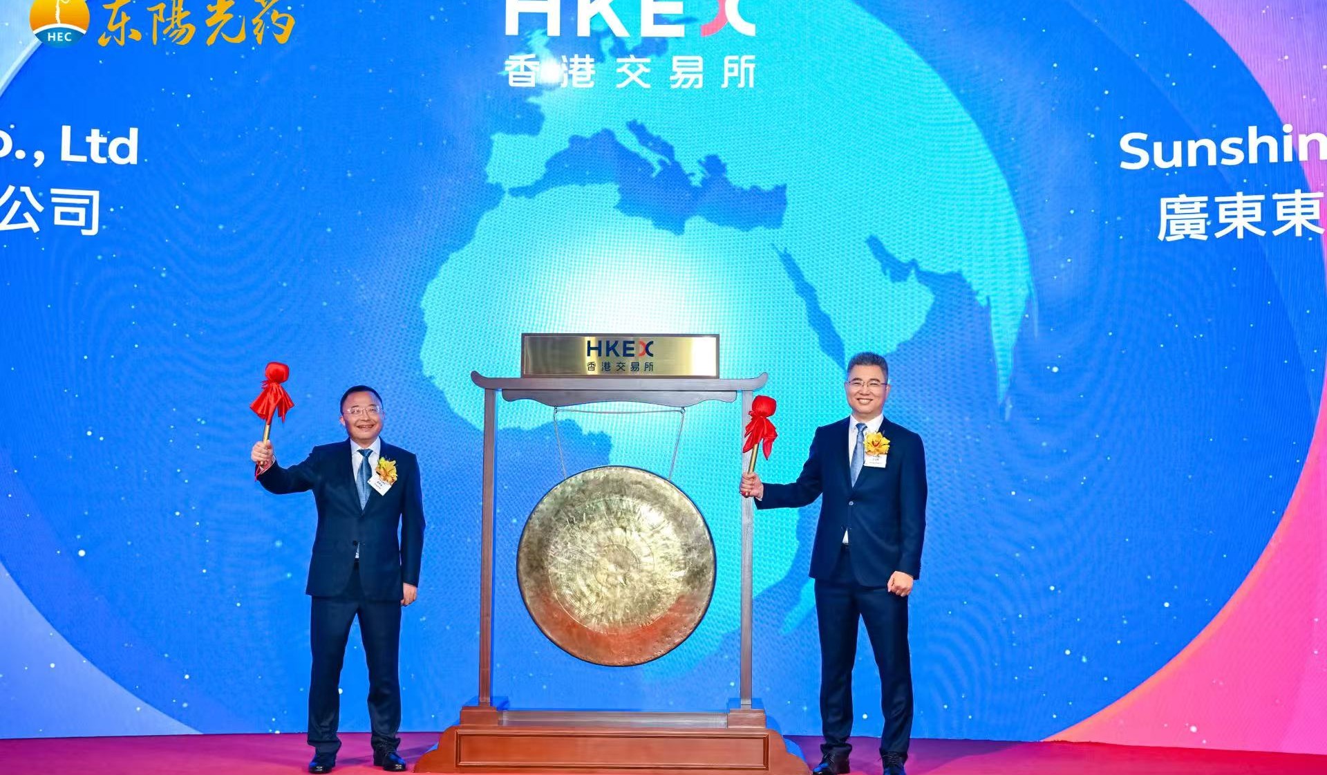 Sunshine Lake Pharma (Stock Code: 06887.HK) Officially Lists on Hong Kong Stock Exchange Following Merger